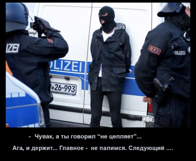 Беспорядки в первый день саммита G20 в Гамбурге
