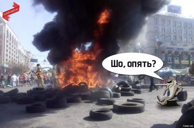 Под Верховной Радой начались столкновения