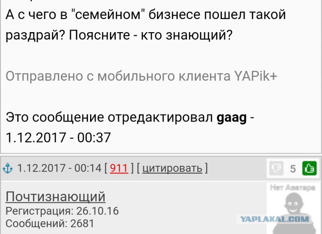США хотели задушить Россию, а уничтожили Саудовскую Аравию