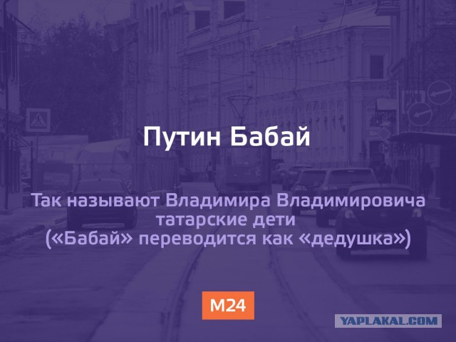 Пресс-конференция Путина В.В. 2017