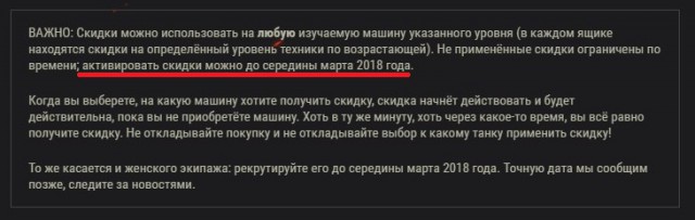 Wargaming 50! Пыщ пыщ, пробил! Урааа!