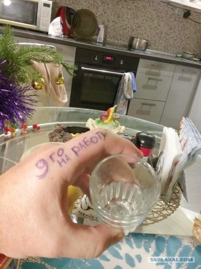 Фсё!