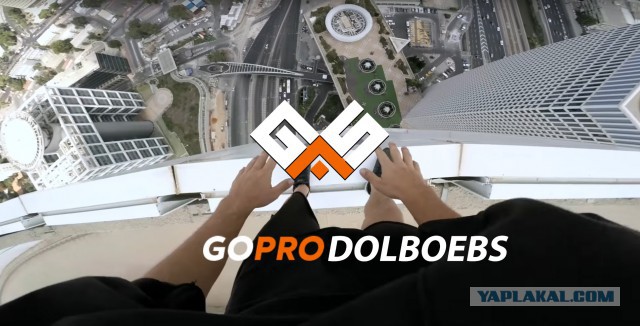 Хроники Ямакаси