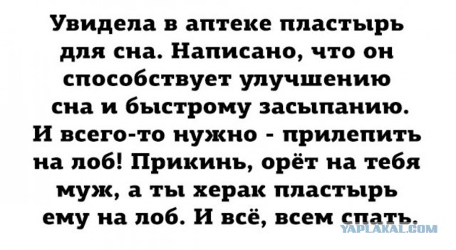 Зря вы это всё...