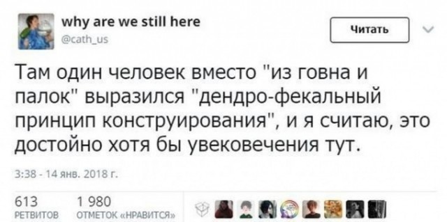 Начинаем трудо выебудни!