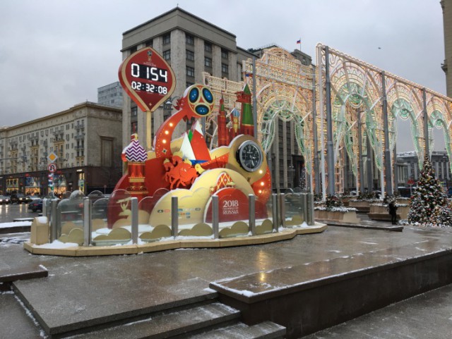 Январское путешествие в "Европу"