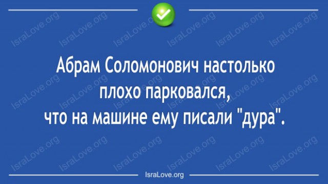 Когда права нашел в пакетике с чипсами