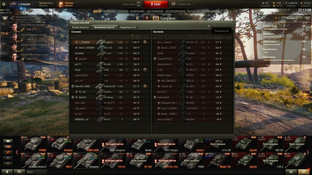 Wargaming 52