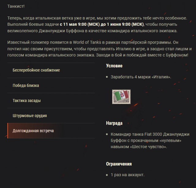 Wargaming 53