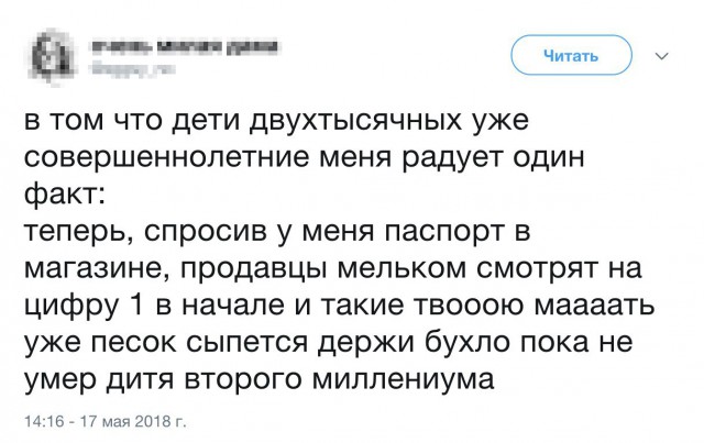 Смешные комментарии из соц.сетей