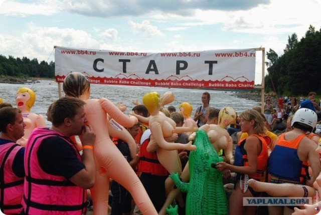 Приехал с подружкой в лес отдохнуть