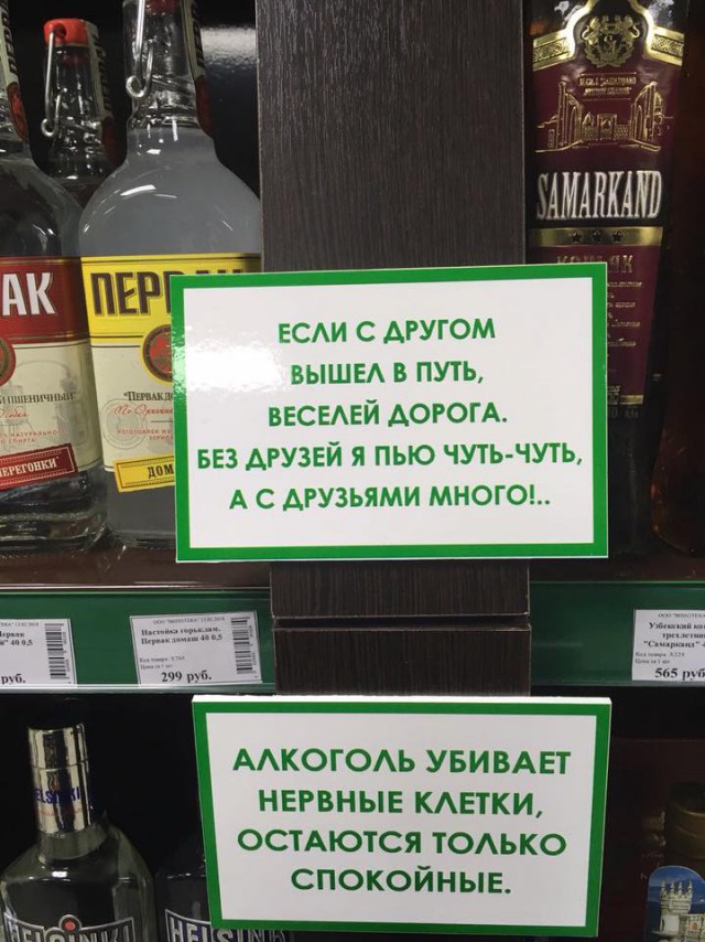 Смешные комментарии из социальных сетей 25.05.2018