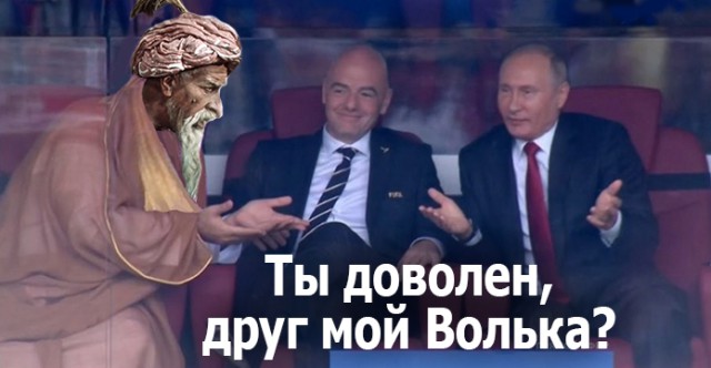 Итоги первого матча ЧМ 2018. Сборная России разгромила Саудовскую Аравию
