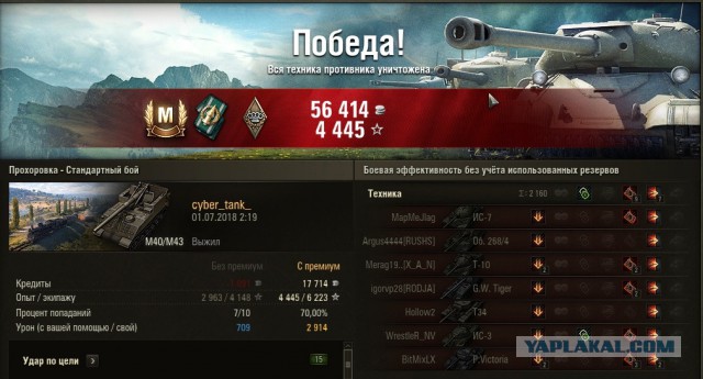 Wargaming 53