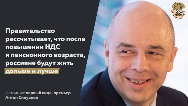 В Ангарске прошел митинг против пенсионной реформы