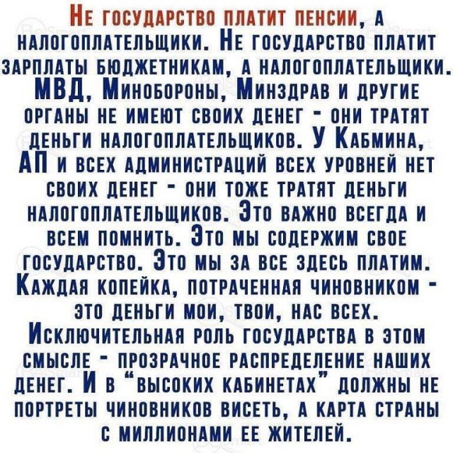 Две трети россиян заявили об одобрении деятельности Путина