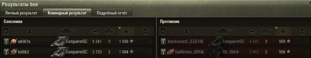 Wargaming 54