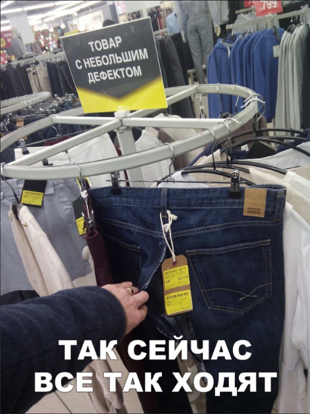Нестандартный юмор
