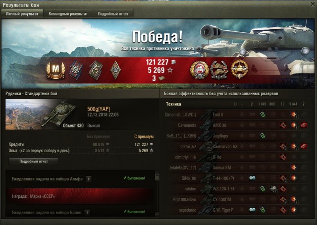 Wargaming 55