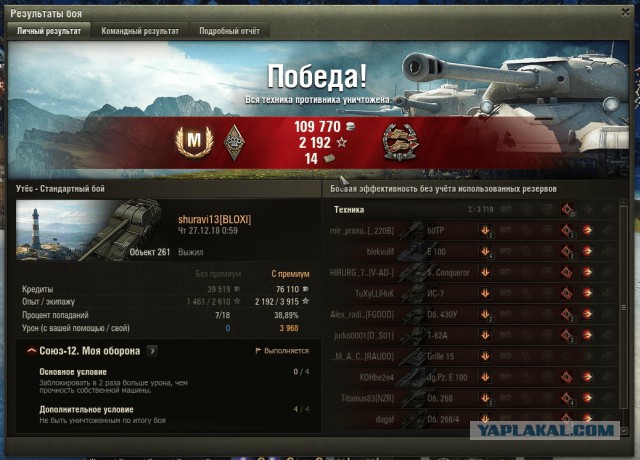 Wargaming 55