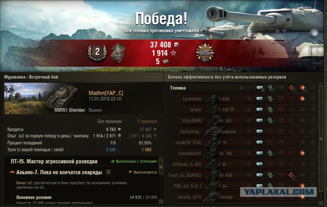 Wargaming 55