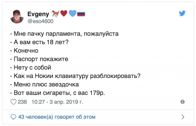 Проверка надежнее, чем паспорт