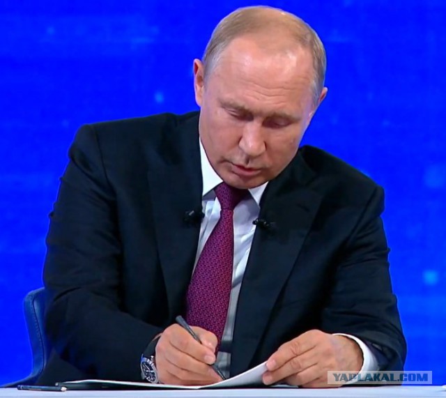 Прямая линия 20.06.2019