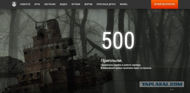 World of Warships - 7