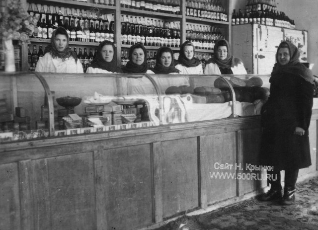 Магазины и заведения общепита поселка Нижняя Крынка, 1950-1980 г