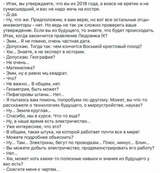 Мир остановился? Закат творчества 21 века