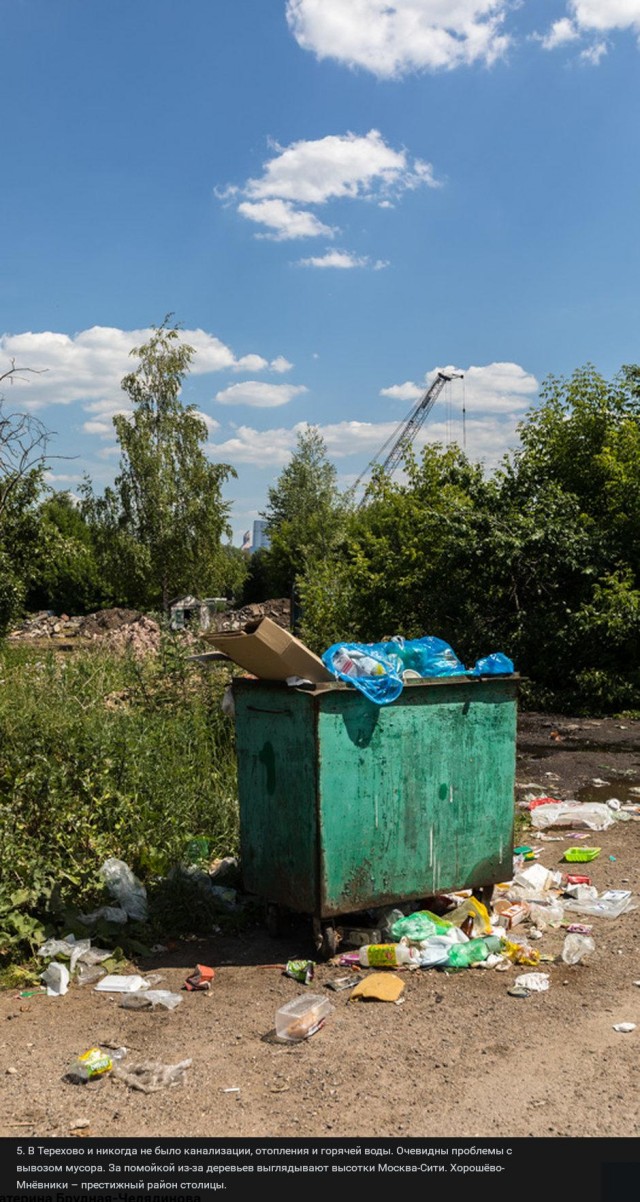 Как умирает последняя московская деревня