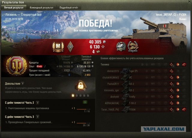 Wargaming 57