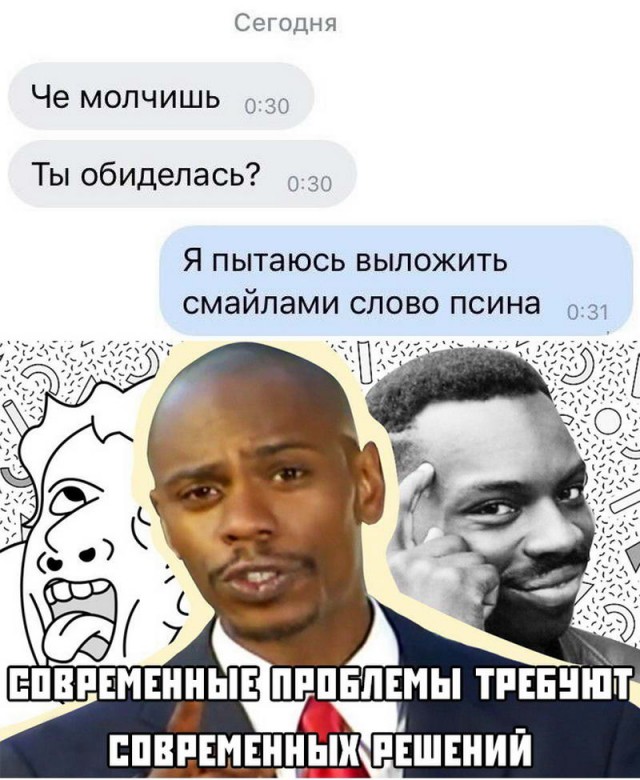 Дважды незамужняя и двое в багажнике. Переписок пост