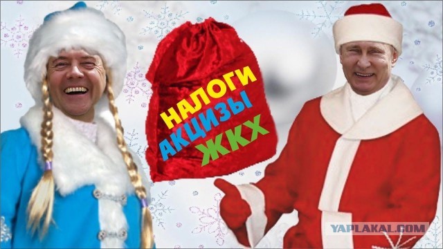 Поздравление Путина с днем рождения. Деду 67