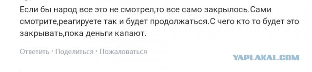 На реквизит для программы Малышевой потратят миллионы рублей