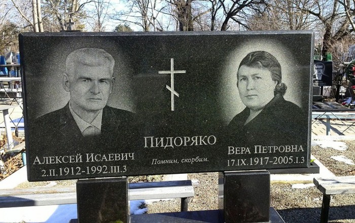 Дураковы, Дристуновы и Паскудины? Откуда взялись смешные и обидные русские фамилии