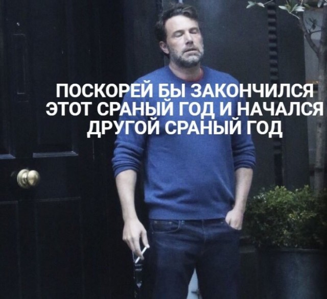 Чуток картинок. 12.01.2020