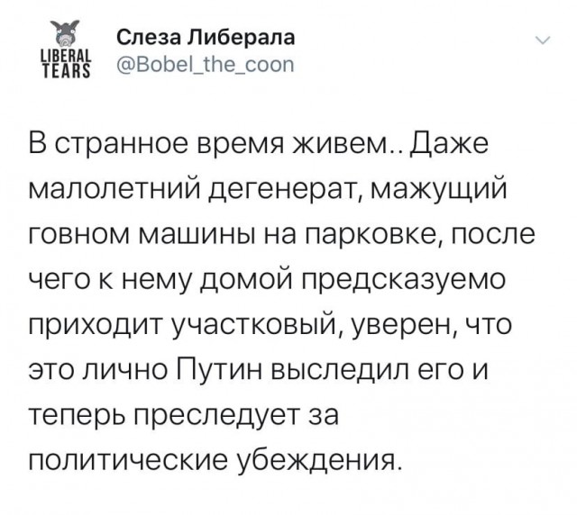 МВД Подмосковья направило запрос в петербургский бар из-за выступления там юмориста Александра Долгополова