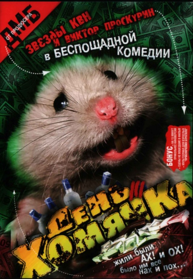 20 фильмов в стиле «День сурка» (про ловушки во времени)