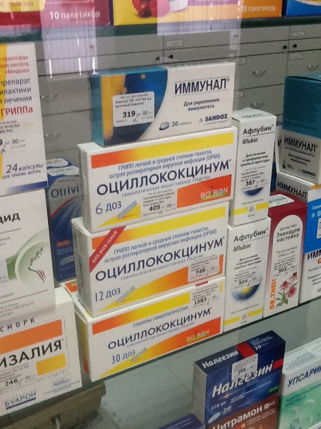 Скандал с Oscillococcinum: 200 шекелей за лекарство, которое не лечит