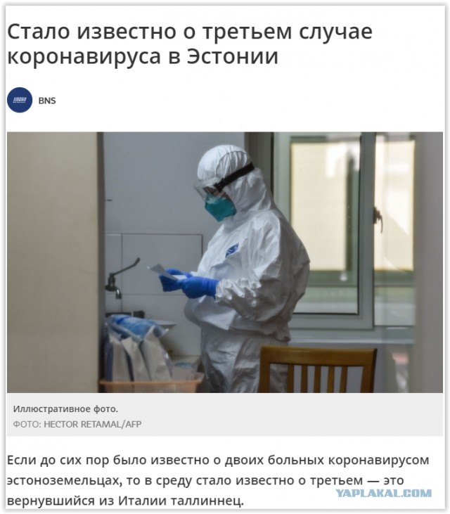 SARS-nCOV2 COVID-19  часть 6