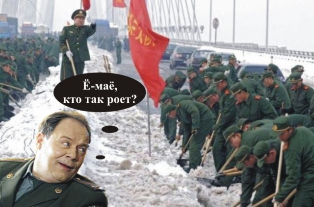 Фотожаба: Китайский прапор