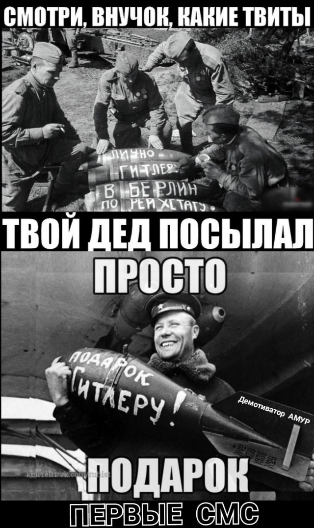 Так себе картинки 10.05.20