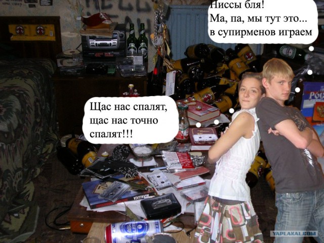 Отжабьте меня пожалуйста