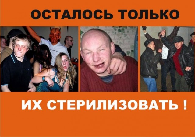 Фотожаба: осталось родить сына?
