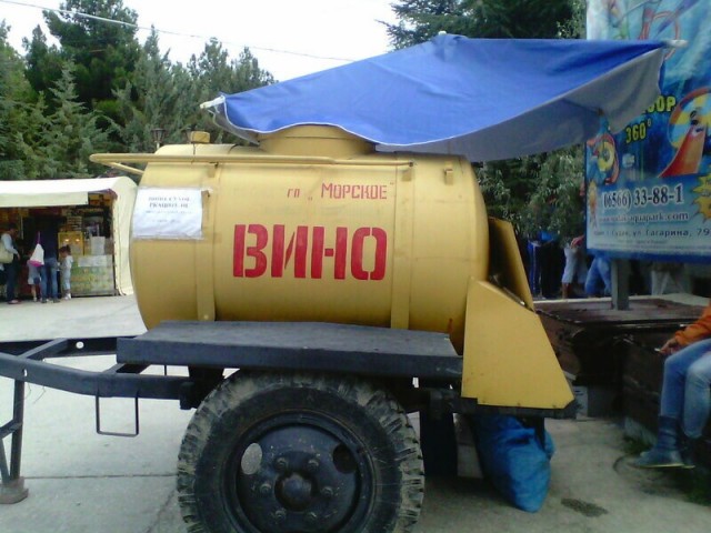 Работай бесплатно за бокал вина