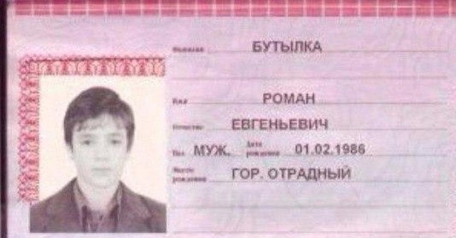 Я мужу сегодня пельмешек сварить обещала