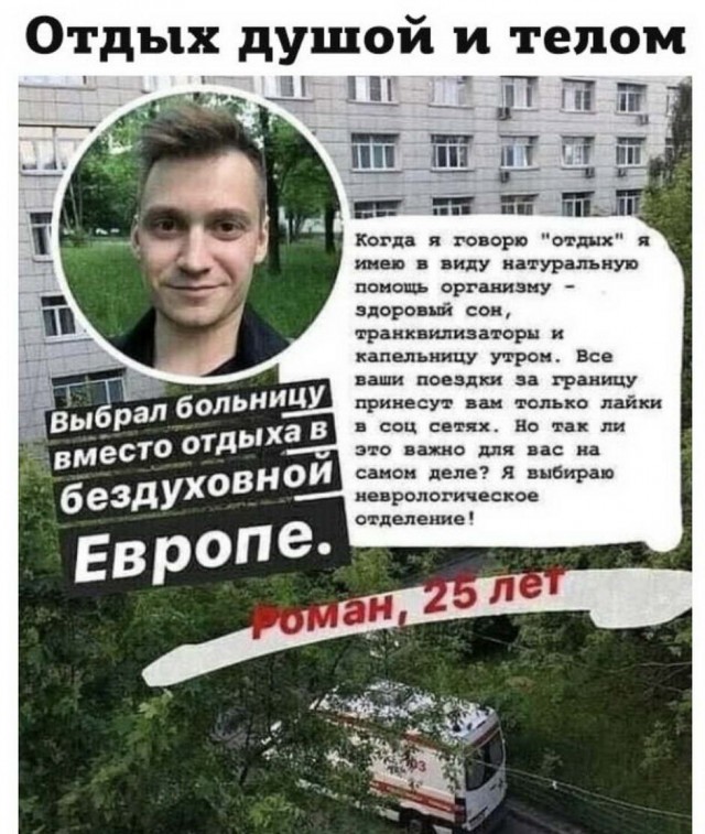Как дела?