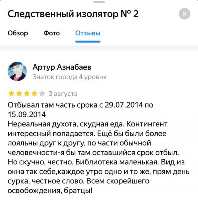Странные картинки