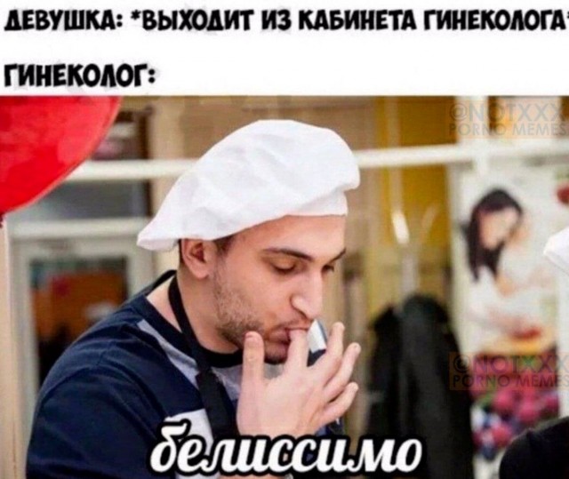 Юмор в картинках 11.12.20